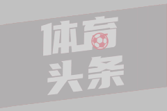波杰：曾经梦想跟字母哥打球 如今想打败雄鹿为勇士夺冠